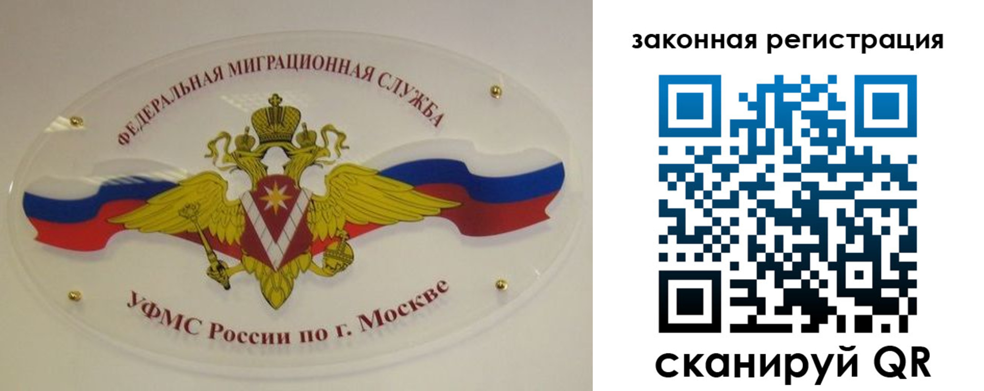 где прописаться в Калтане
