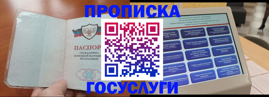 временная регистрация поиск в Калтане